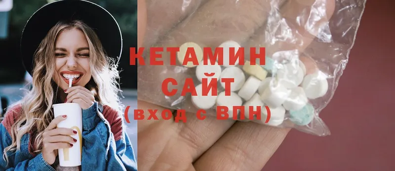 КЕТАМИН ketamine  где найти наркотики  Невельск 